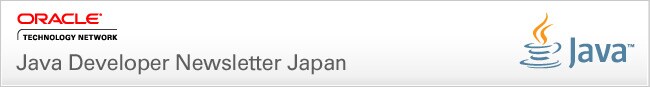 Java Developer Newsletter Japan