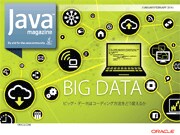 Java Magazine Vol.15