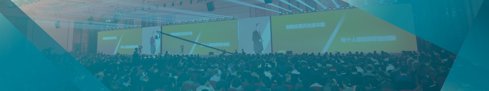 2017 甲骨文云大会精彩回顾