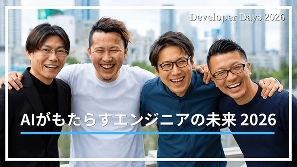 Developer Days 2026 Japan video 1