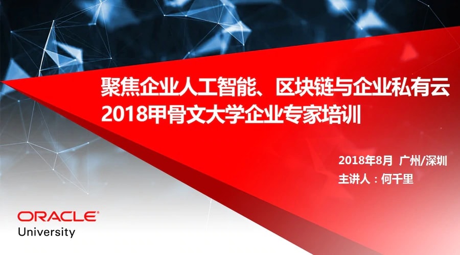 artificial intelligence