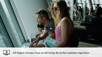 All Nippon Airways