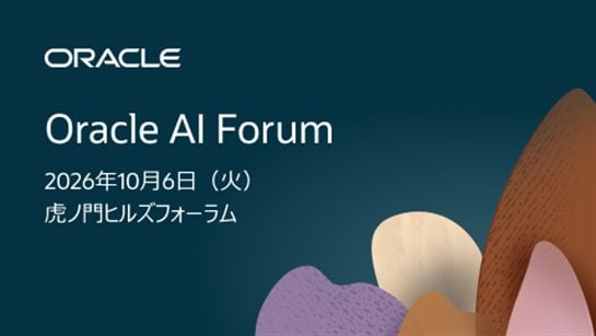 oracle-ai-forum-tokyo