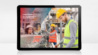 Oracle ERP Cloud導入事例　IDEC株式会社様　