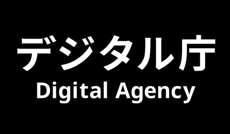 Digital Agency