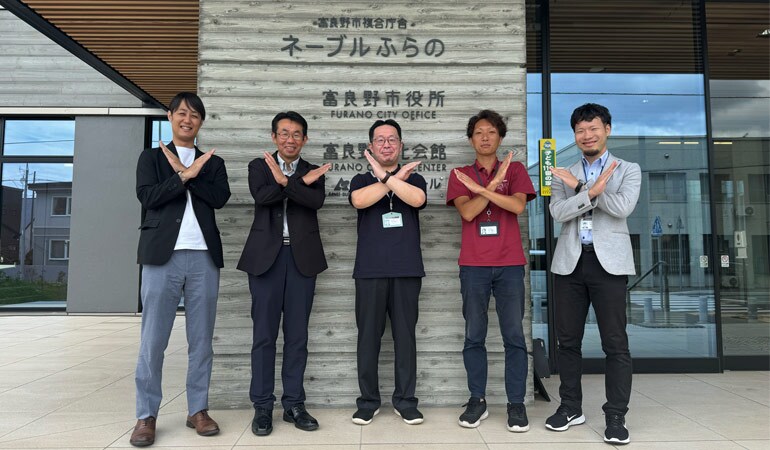 Furano City Smartcity promotion office