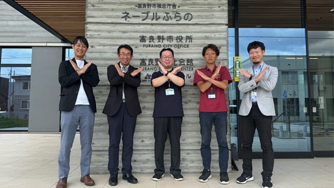 Furano-city-smartcity-promotion-office