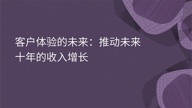 行业洞察系列：包装消费品