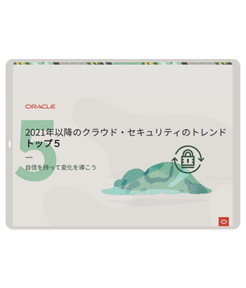 変化を確信的にリード