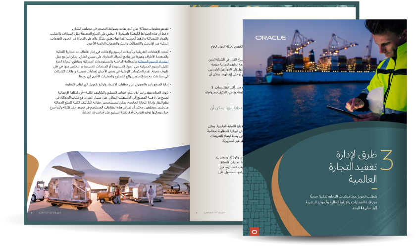 3 طرق للتغلب على التعقيد