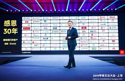 甲骨文公司高级副总裁及亚洲区董事总经理  李翰璋