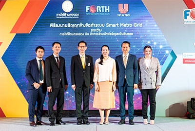 Small Grid Platform Thailand