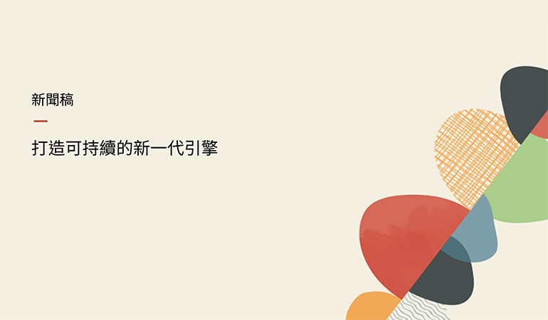 Red Bull Ford Powertrains