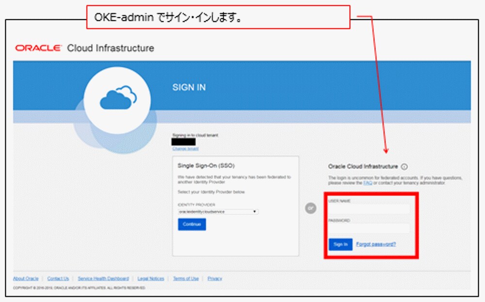 otsuka-key2oraclecloud11-img-20