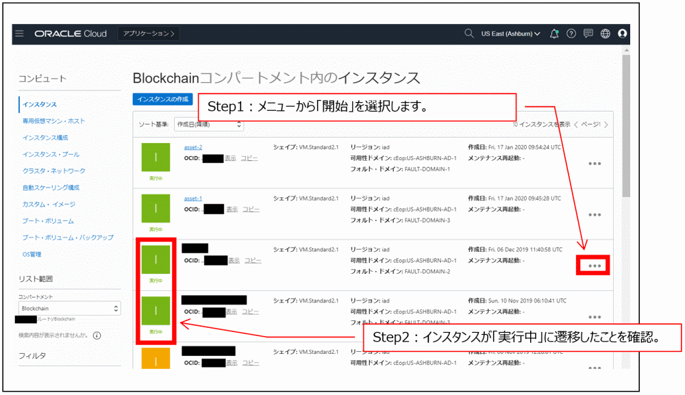 第14回：【Tea break】Oracle Cloud Infrastructure Command Line Interfaceの活用 ...
