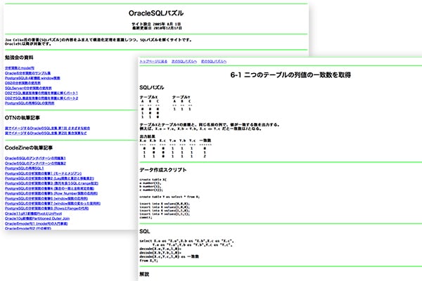 そのプロジェク