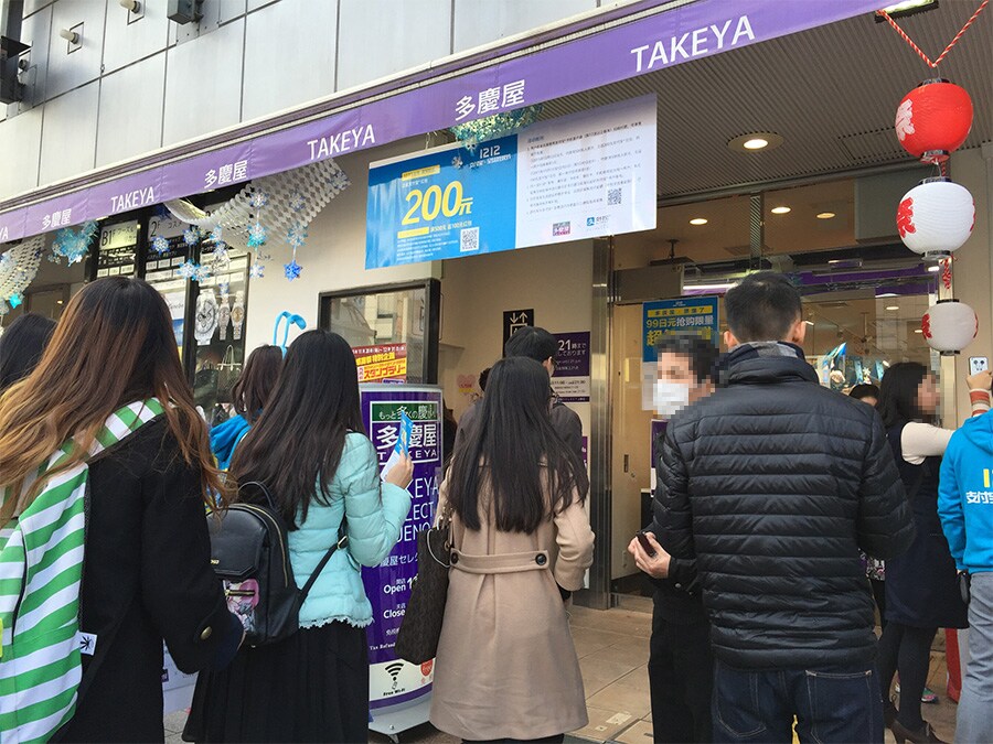 インバウンドも国内顧客も獲得 あの 紫色のビル の有名店は１９万点もの商品をいかに売りさばくのか Oracle 日本