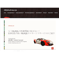 Oracle Video Hub MySQL HeatWave