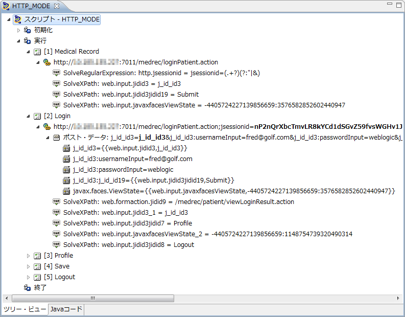 記録モード - OpenScript