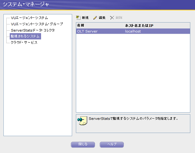 AWR/ADDMレポート - Oracle Load Testing