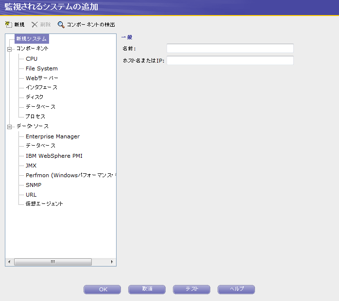 AWR/ADDMレポート - Oracle Load Testing