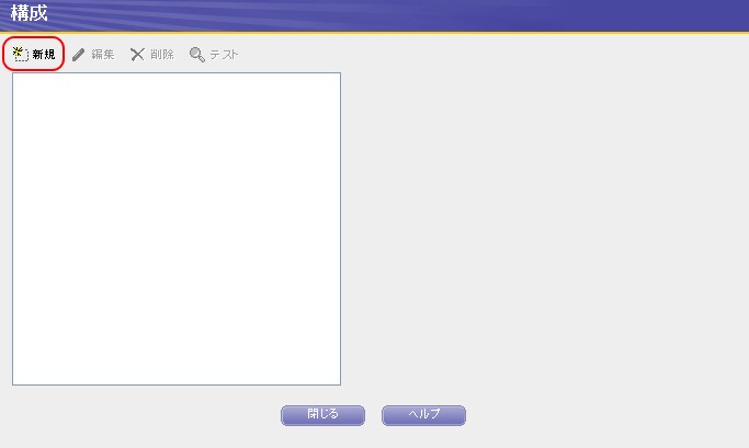 AWR/ADDMレポート - Oracle Load Testing