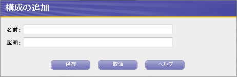 AWR/ADDMレポート - Oracle Load Testing