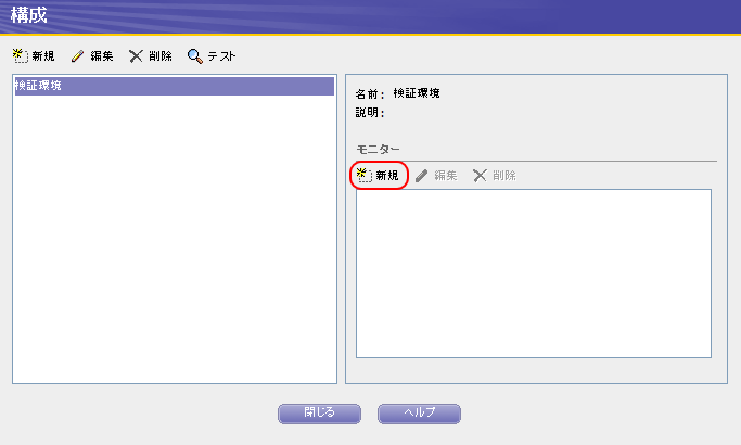 AWR/ADDMレポート - Oracle Load Testing