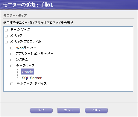 AWR/ADDMレポート - Oracle Load Testing
