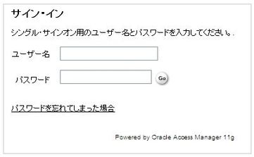 インストールガイド - Oracle Application Testing Suite 9.21 - Oracle Wiki