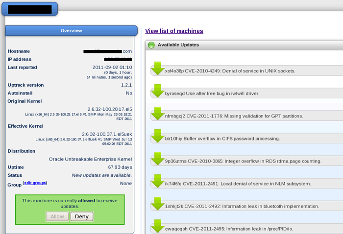 图 11 — 查看可用更新