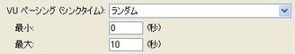 思考遅延時間 - OpenScript (負荷テスト) - Oracle Wiki