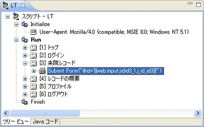 User-Agentの設定 - OpenScript (負荷テスト) - Oracle Wiki
