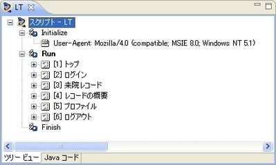 User-Agentの設定 - OpenScript (負荷テスト) - Oracle Wiki