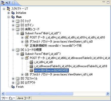 相関処理 - OpenScript - Oracle Wiki