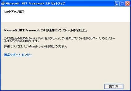 インストールガイド - OpenScript 9.01 - Oracle Wiki