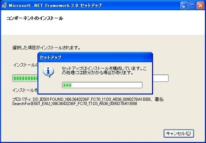 インストールガイド - OpenScript 9.01 - Oracle Wiki