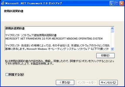 インストールガイド - OpenScript 9.01 - Oracle Wiki