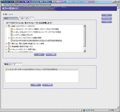 #3 テストを追加する - Oracle Wiki