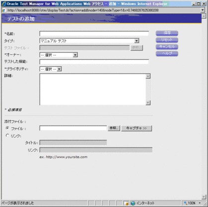 #3 テストを追加する - Oracle Wiki