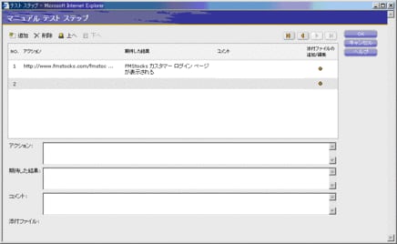 #3 テストを追加する - Oracle Wiki