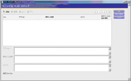 #3 テストを追加する - Oracle Wiki