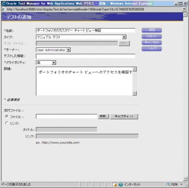 #3 テストを追加する - Oracle Wiki