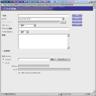 #3 テストを追加する - Oracle Wiki