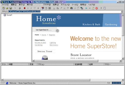 #1 新しいVisual Scriptの記録 - Oracle Wiki