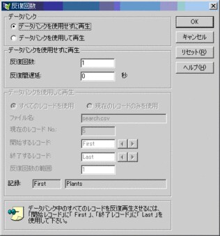 #5 検索フォームでのデータバンクウィザードの使用 - Oracle Wiki