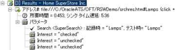 #5 検索フォームでのデータバンクウィザードの使用 - Oracle Wiki