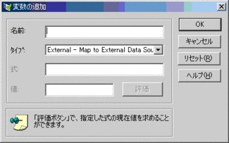 #5 検索フォームでのデータバンクウィザードの使用 - Oracle Wiki