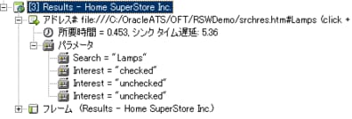 #5 検索フォームでのデータバンクウィザードの使用 - Oracle Wiki