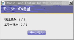 #2 データソースの追加 - Oracle Wiki